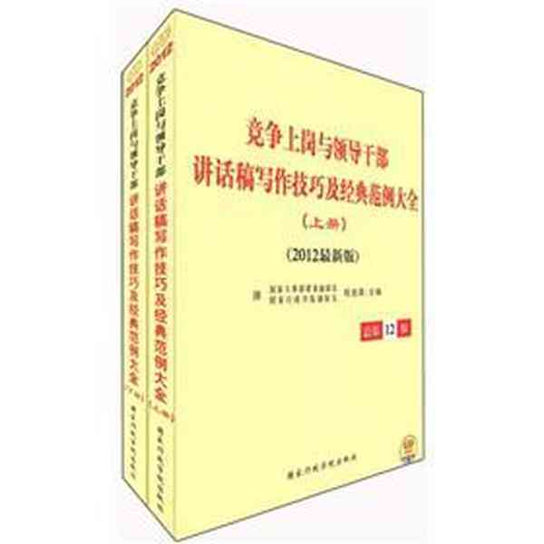 电影解说文案写作技巧：经典范文与实用范例解析