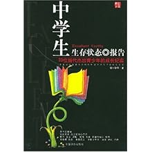 14岁少年张泽才华横溢：精彩文案创作全录与成长故事