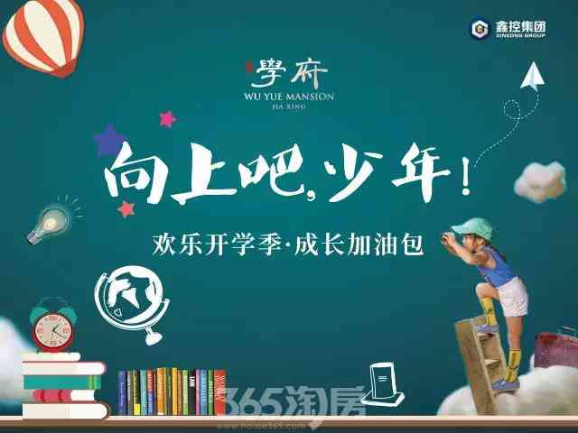 14岁少年张泽才华横溢：精彩文案创作全录与成长故事