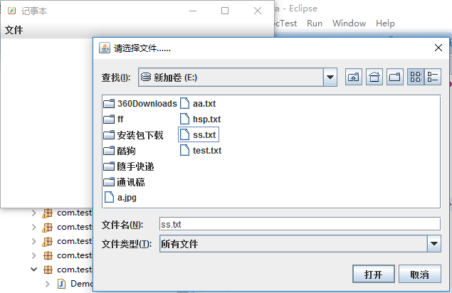 本文详解：如何编写AI脚本——生成文件的完整指南与实用技巧