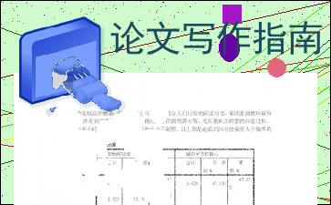 探讨AI写作的全面影响：优势和挑战分析作文指南