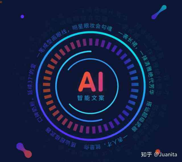 ai封面文案有趣搞笑短句