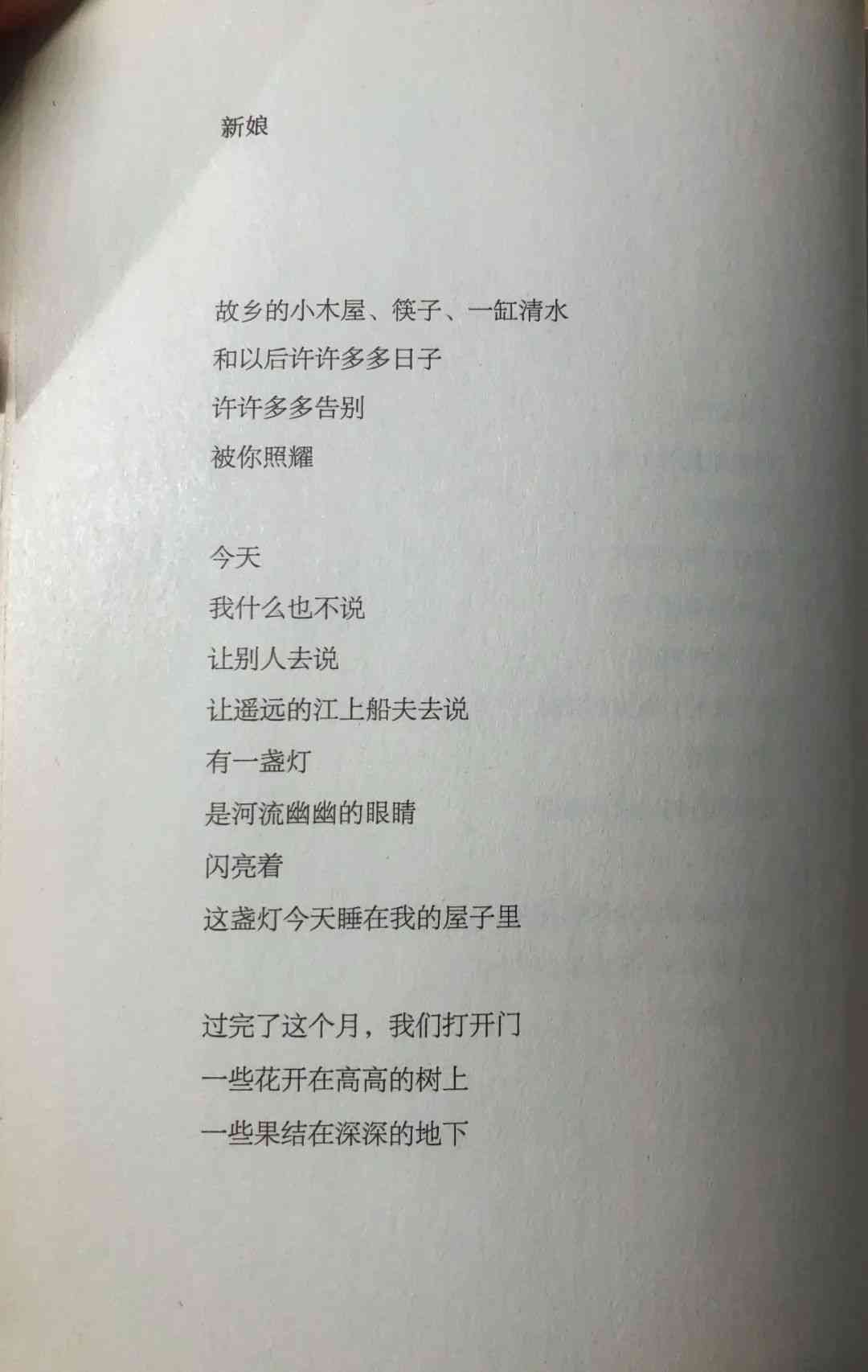 关于爱家乡的文案：短句、简短句子、100字表达与文案汇编