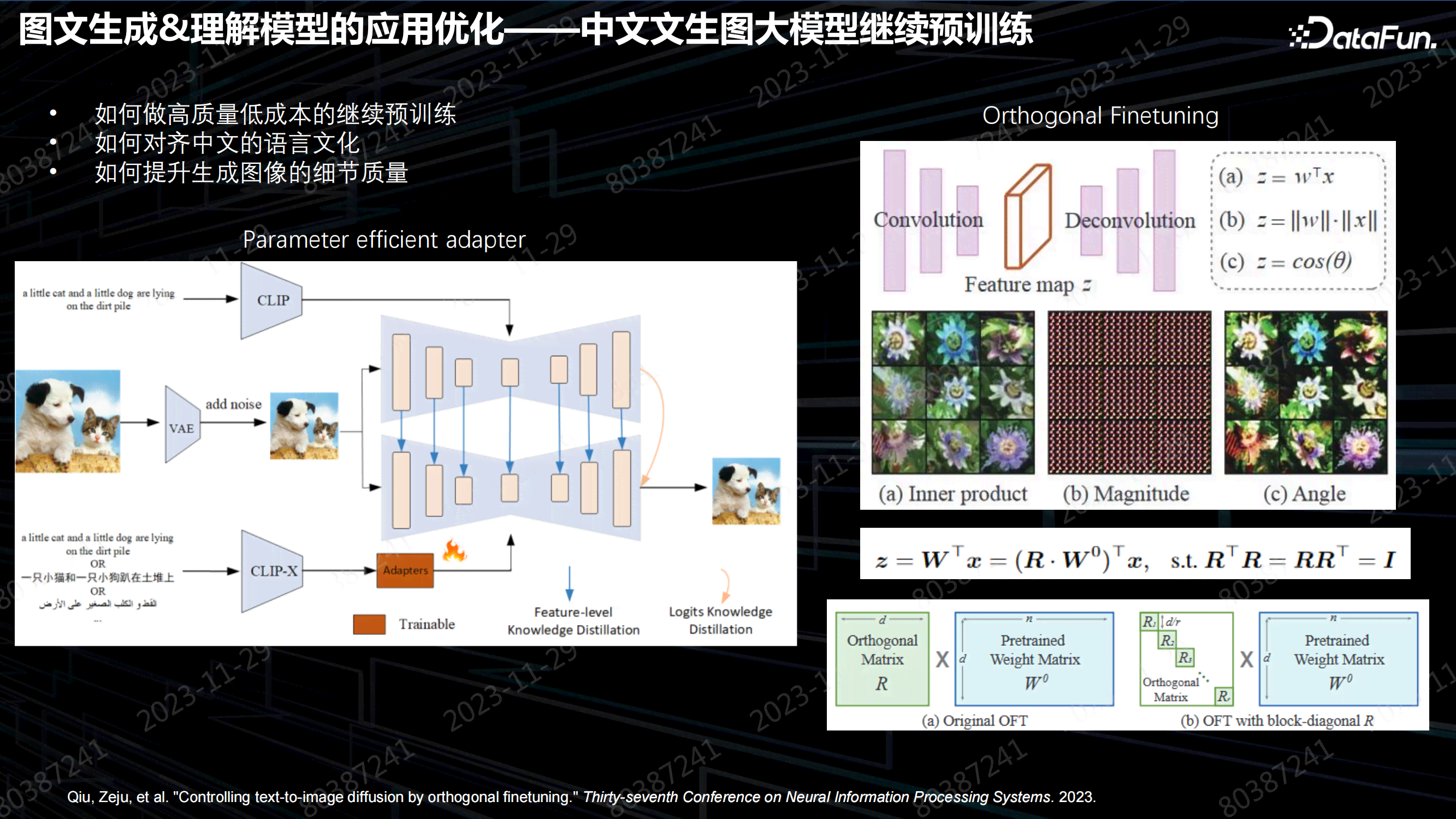 ai姿态识别实践报告