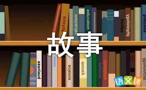 故事写作平台：涵、官网、在线阅读与软件集成