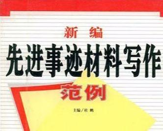 故事写作平台：涵、官网、在线阅读与软件集成