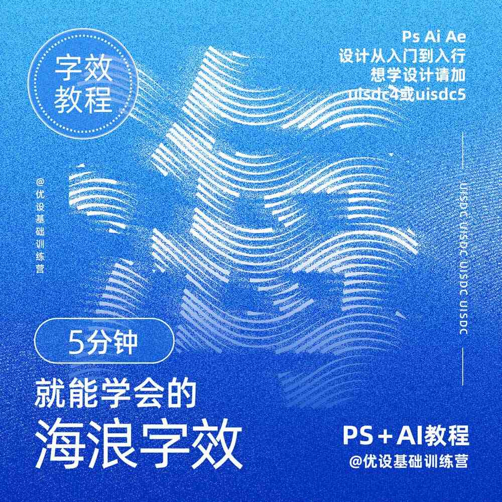 ai特效怎么做：AI特效制作与特效字生成全攻略，涵特效相机及软件应用