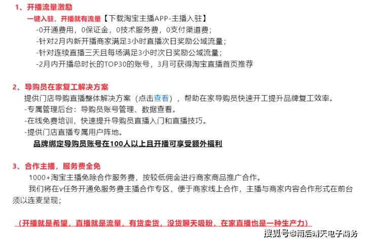 直播脚本撰写专家：全方位解决直播内容策划与脚本创作难题