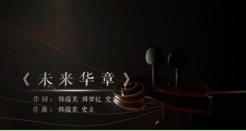 谱写专属原创音乐：创作属于自己的歌曲