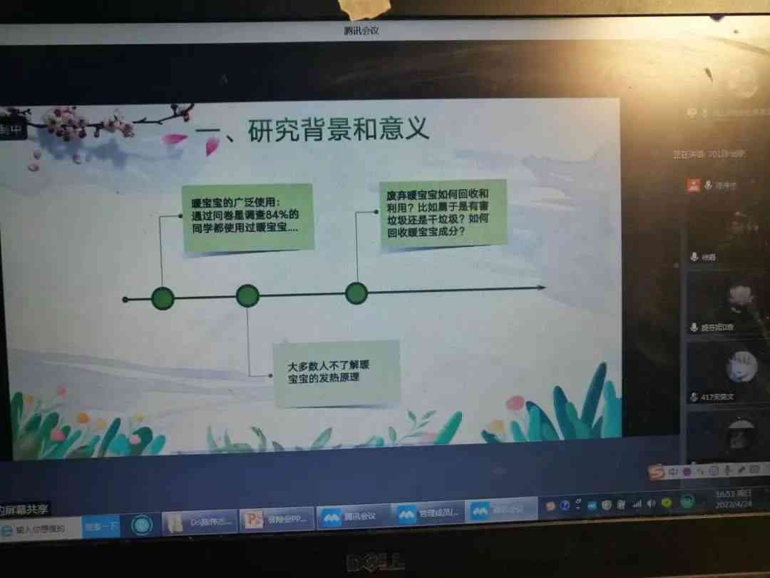 课题结题报告是否可以作为学术论文发表：探讨其可能性与实践路径