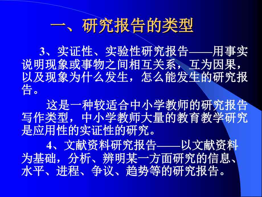 课题结题报告是否可以作为学术论文发表：探讨其可能性与实践路径