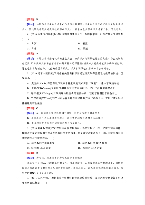 课题结题报告的独特作用与区别性分析