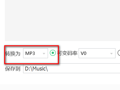 ai创作的歌曲怎么弄成mp3格式及免费转换方法