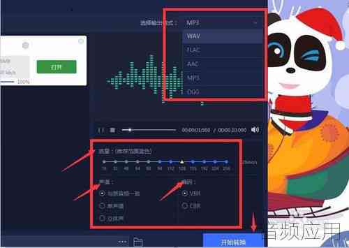 如何免费将AI创作歌曲转换生成MP3格式音乐