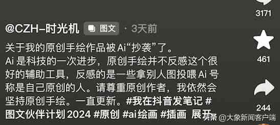 ai不同风格文案素材一样吗，如何制作与获取？