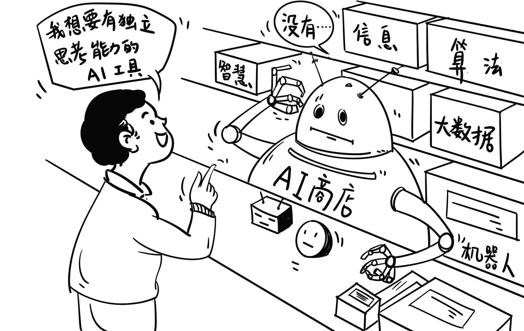 为什么     AI绘画创作：探究不能用AI进行艺术创作的真正原因