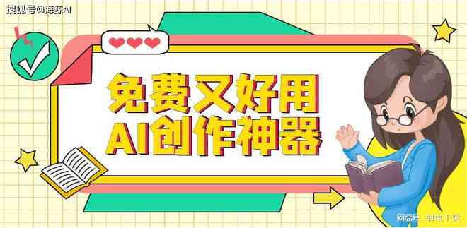 为什么     AI绘画创作：探究不能用AI进行艺术创作的真正原因