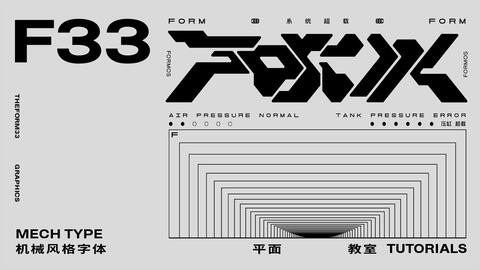 AI生成艺术字体设计教程：从制作到应用的完整指南