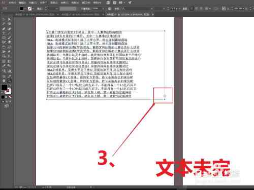 ai创作过程文档在哪找