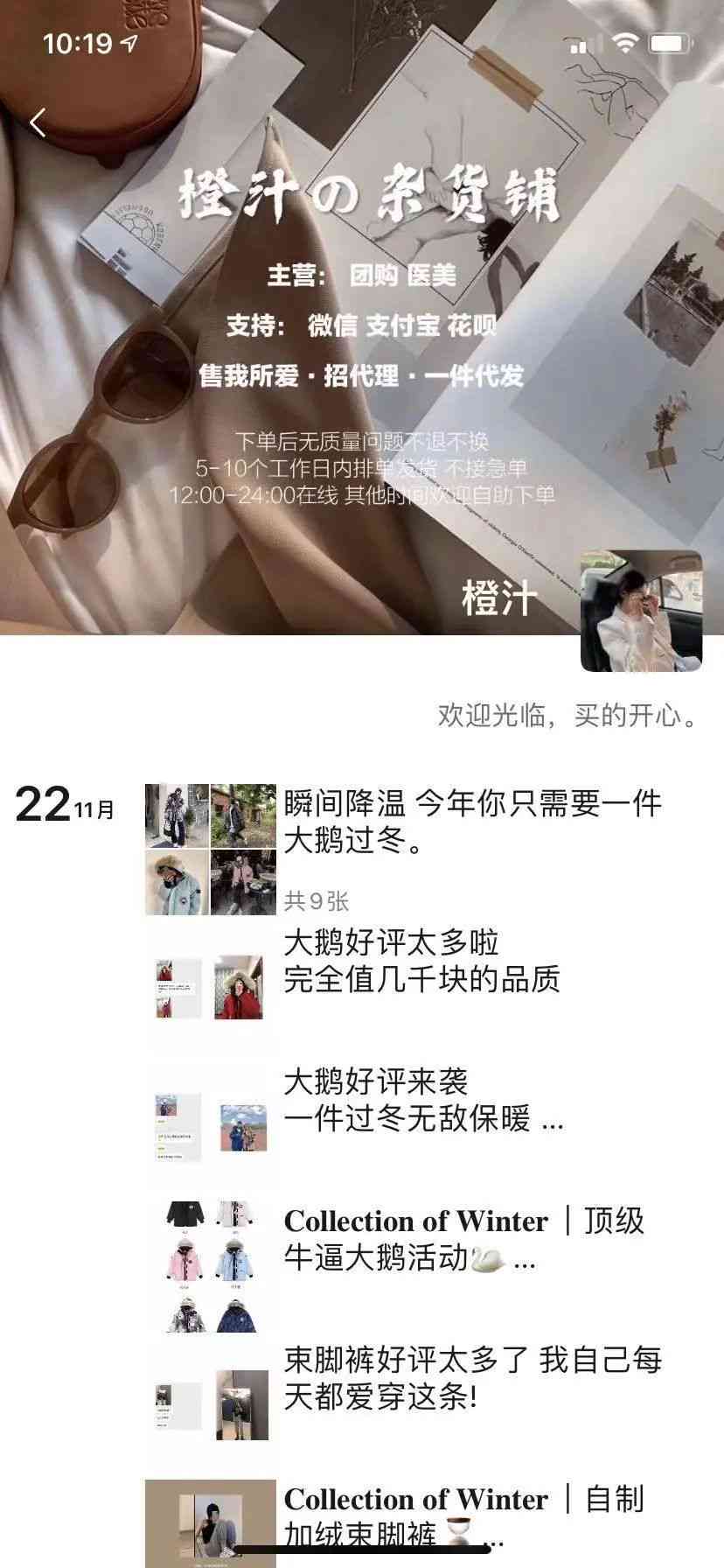 城堡发圈文案：打造独特社交魅力，分享生活点滴