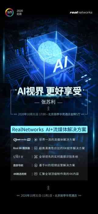 AI创作中心：一站式智能创作解决方案，涵文章、图像、音视频全领域