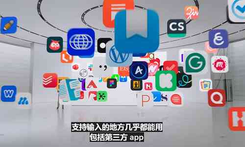 真的有AI创作软件吗安全吗可靠吗：苹果版是否可行与可信？