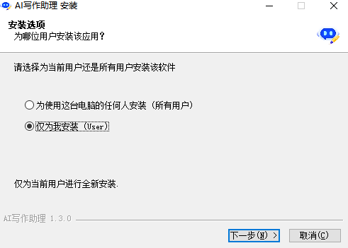 AI写作助手官方安装教程及最新版本发布——全面覆安装指南与使用技巧