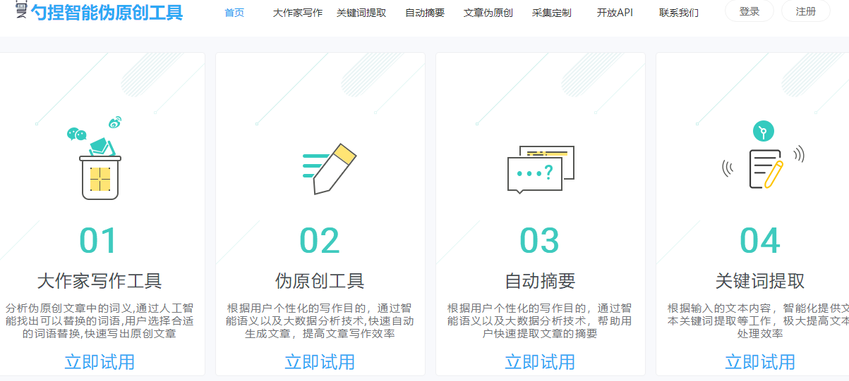 怎么识别ai创作文章-怎么识别ai创作文章的内容