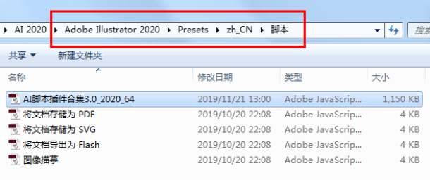 ITF14AI脚本安装与使用指南：插件学全面教程