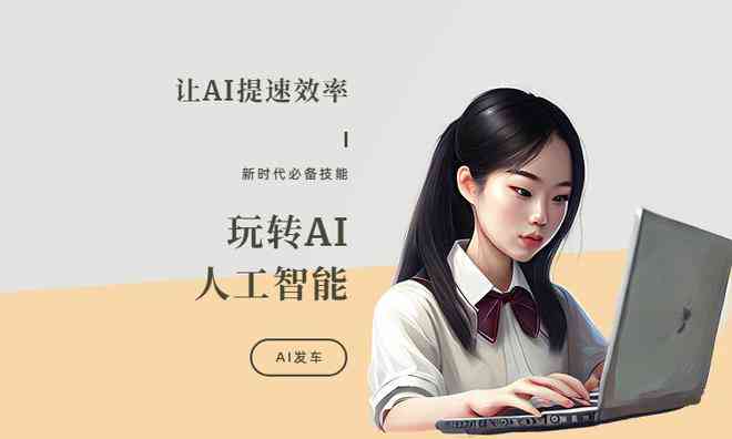 ai人形水母文案怎么写