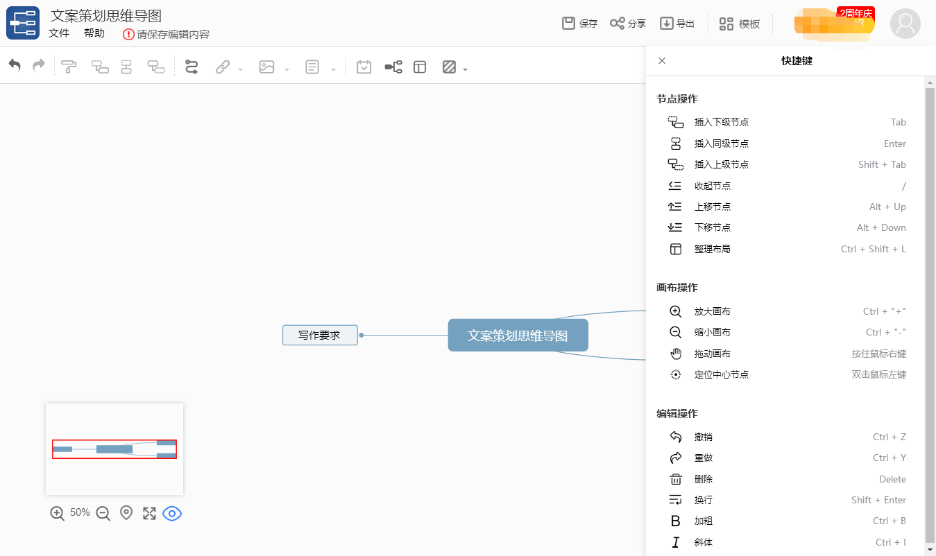 如何利用AI导出内容生成缺失的白色文字文案