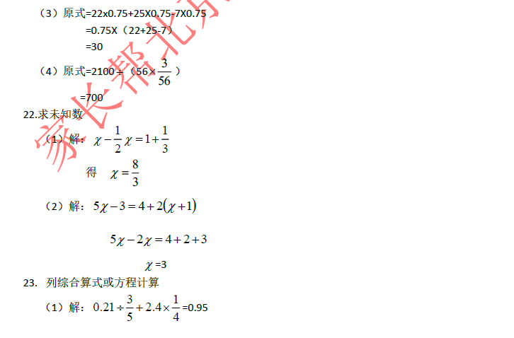 小鱼文章：小鱼原创三百字解析与原文析