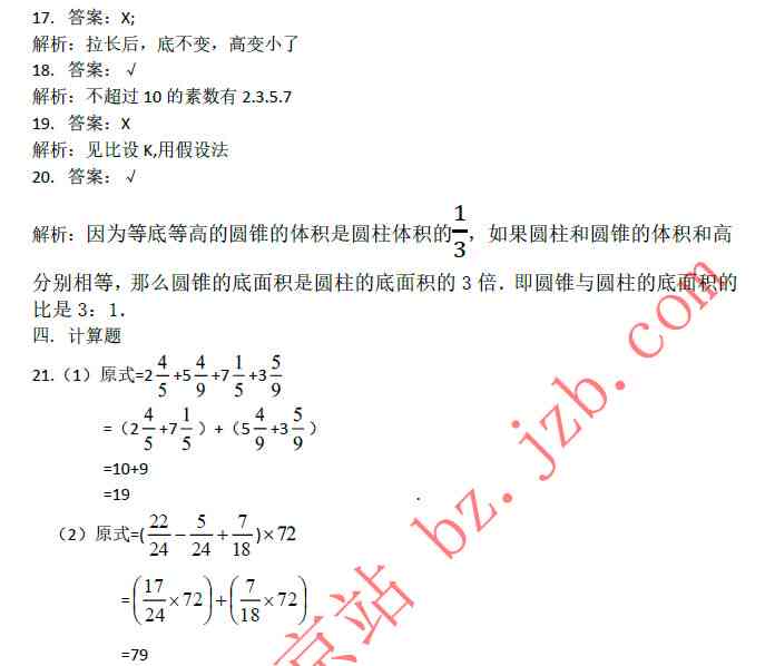 小鱼文章：小鱼原创三百字解析与原文析