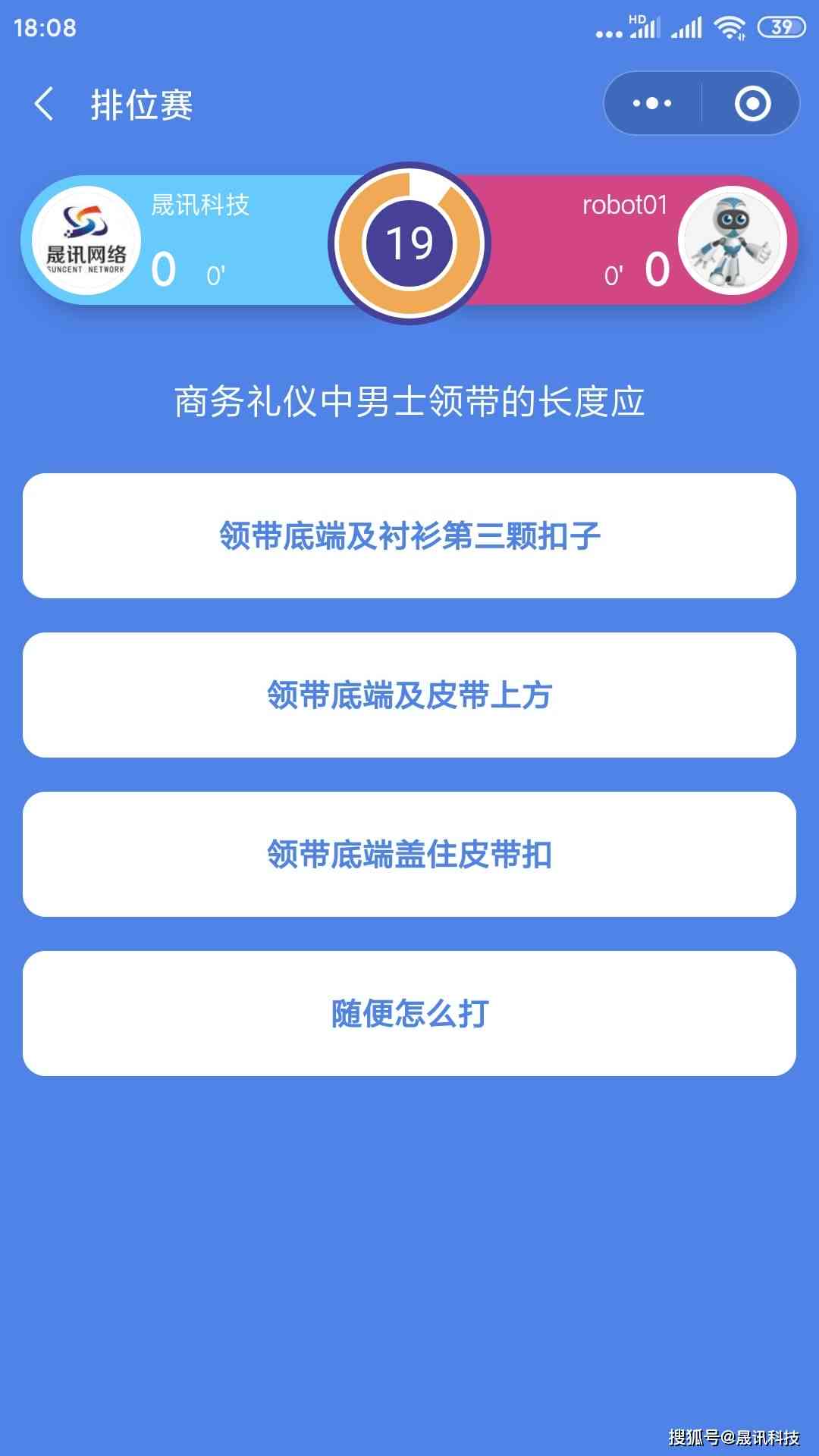 智能AI助手：初中生专属免费作业帮手，覆全学科解题攻略