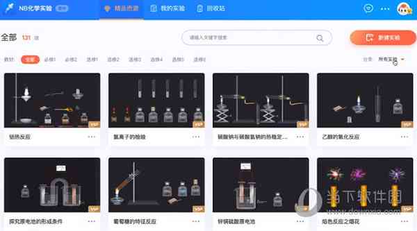 初中生专属：哪些好用初中作业软件推荐，排行榜Top 10，免费助力学