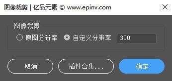 2021版AI脚本插件合集：75款插件安装教程与资源支持，网盘与使用指南