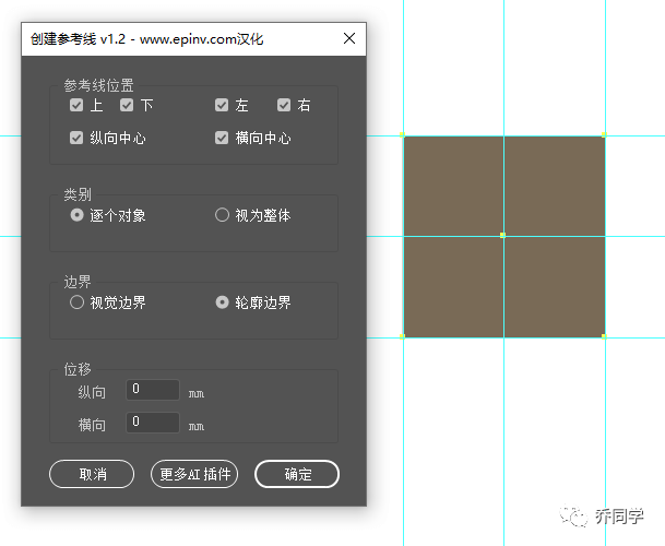 2021版AI脚本插件合集：75款插件安装教程与资源支持，网盘与使用指南