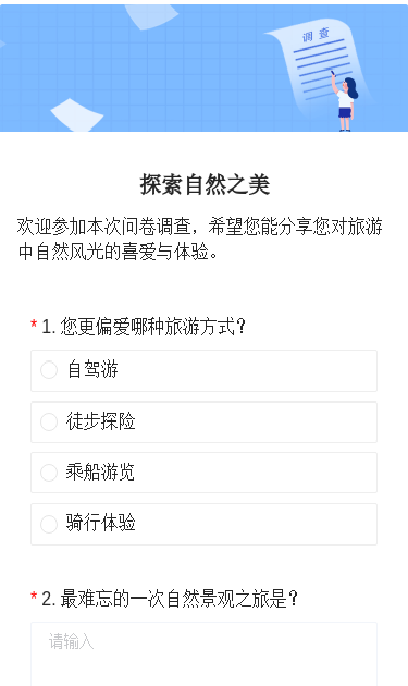 探索自然之美：全方位AI文案攻略，涵游山玩水热点与技巧