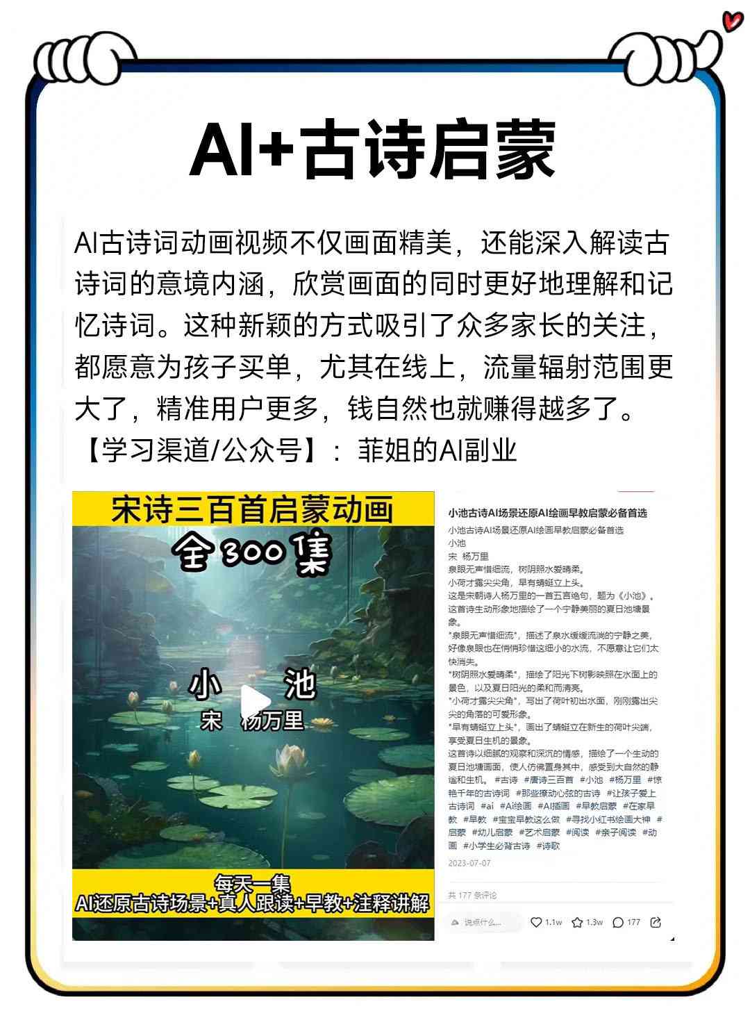 探索自然之美：全方位AI文案攻略，涵游山玩水热点与技巧