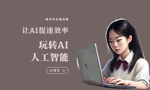 动漫解说ai文案软件：推荐与优质网站汇总指南