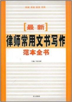 职场写作必备资源库：网盘、技巧指南与实用模板一站式解决