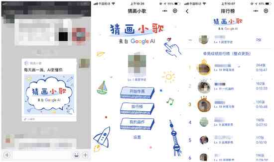 微信小程序：怎么用AI生成绘画创作人物程序