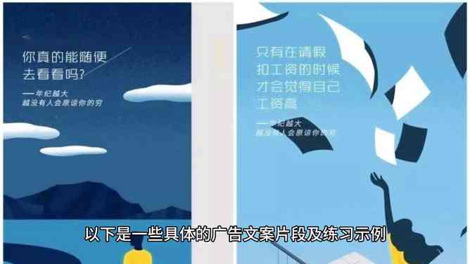 ai写千川广告文案：投放技巧、广告投放方法、费用计算及新建广告组指南