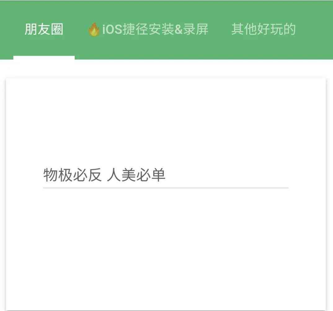 创意文案生成器：在线制作与，自动生成创意文案网站及工具