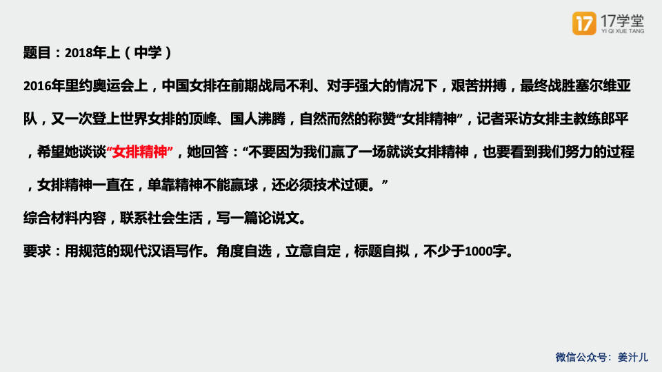 五个方法教会你怎么用AI写作：掌握文章创作的五个关键技巧有哪些呢