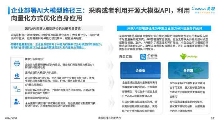 AI健评估报告制作指南：全面解析生成流程、关键步骤与实用技巧