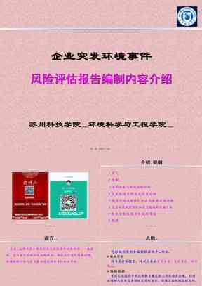 AI健评估报告制作指南：全面解析生成流程、关键步骤与实用技巧