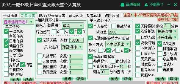 一键智能在线生成器：科技免费问答式文案自动生成