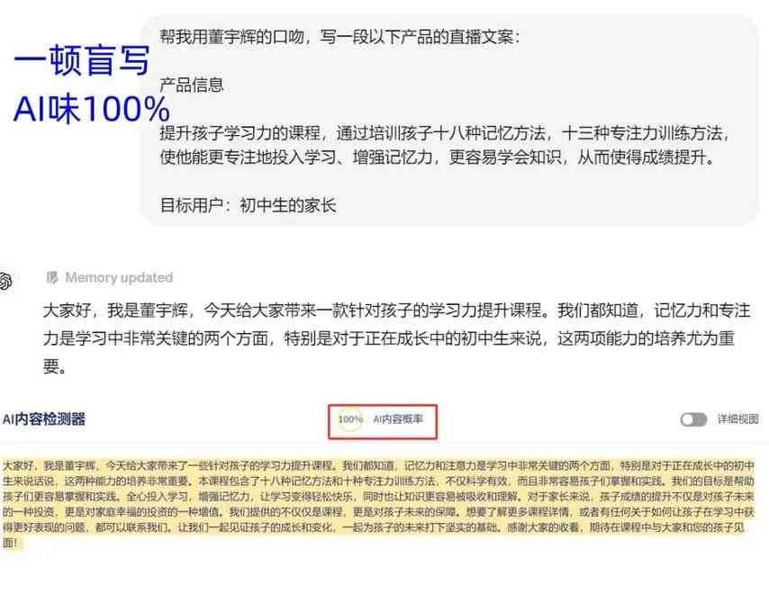 全面攻略：AI文案写作工具的传策略与高效应用技巧