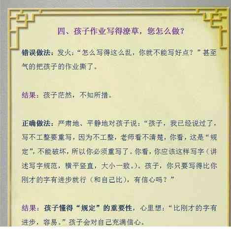 中文写作教授倾心传授：作文阅读技巧与实战指导